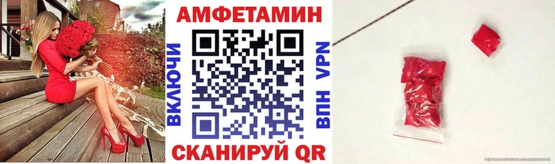 darknet формула  Лесозаводск  АМФ Premium 