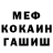 МДМА VHQ Nazgul Aduova