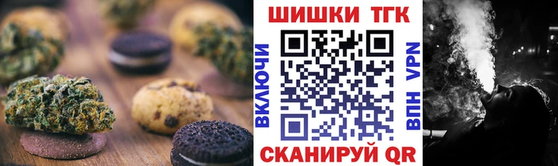 где найти наркотики  MEGA рабочий сайт  Canna-Cookies марихуана  Лесозаводск 