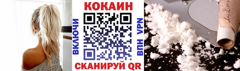 COCAIN Эквадор  купить наркотик  Лесозаводск 