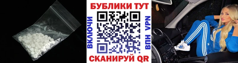 как найти Лесозаводск ЭКСТАЗИ таблы
