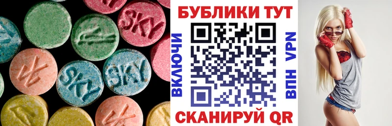 Ecstasy TESLA Лесозаводск