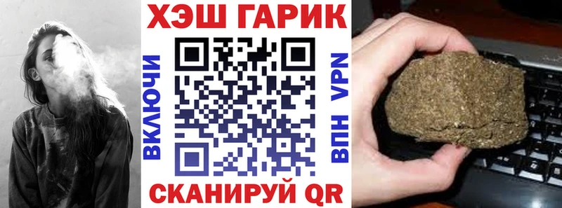 ссылка на мегу как зайти  Лесозаводск  ГАШИШ Premium 