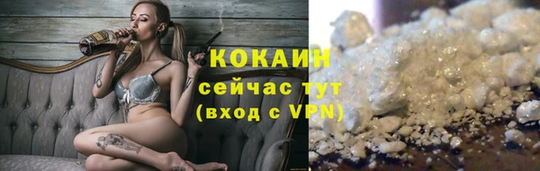 Альфа ПВП Россошь