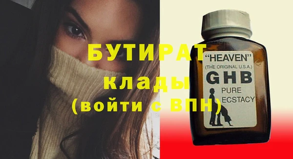 метадон Балабаново
