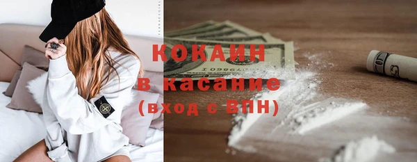 2c-b Баксан