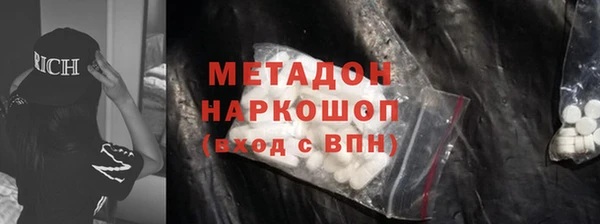 наркотики Рославль