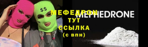 метадон Балабаново