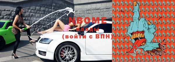 дмт Балахна