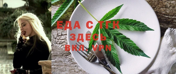 дмт Балахна
