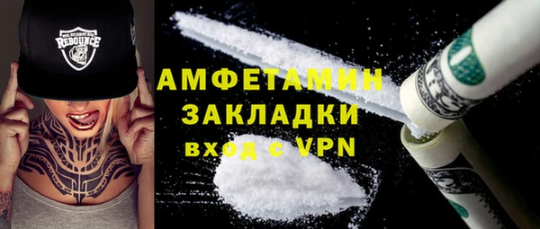 2c-b Баксан
