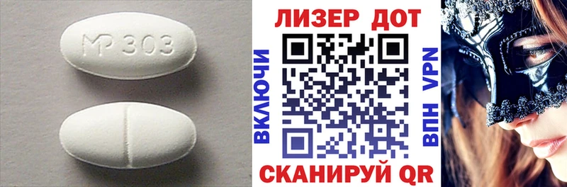 Лсд 25 экстази кислота  Лесозаводск 