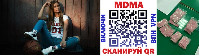 MDMA VHQ  купить наркоту  Лесозаводск 