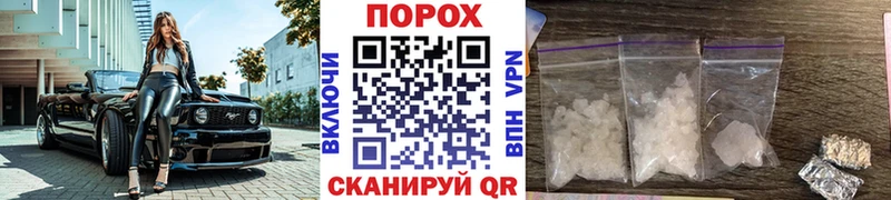Первитин Methamphetamine  Лесозаводск 