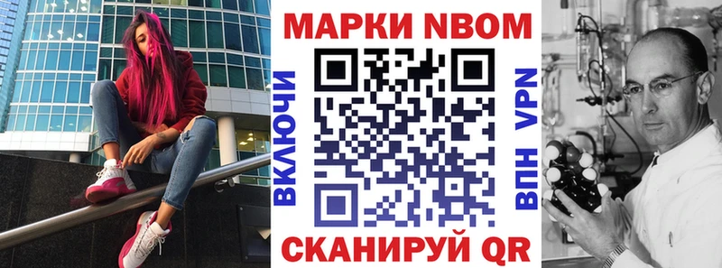 Марки NBOMe 1500мкг  хочу наркоту  Лесозаводск 
