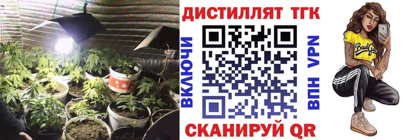 Дистиллят ТГК вейп с тгк  где найти   Лесозаводск 