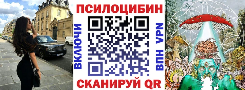 Галлюциногенные грибы прущие грибы  Лесозаводск 