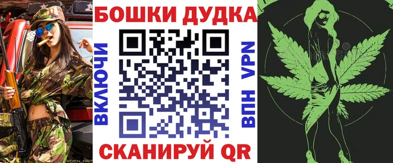 Каннабис Ganja  купить   Лесозаводск 